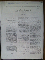 AREHAY00009.jpg.jpg