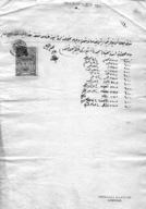 ACLEVF00507001.jpg.jpg