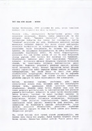 BOR041.pdf.jpg