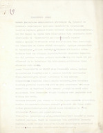 KAB181001.pdf.jpg