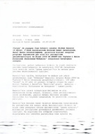 BOR043.pdf.jpg